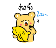 858508017