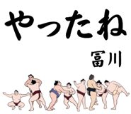 858508614