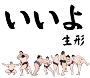 858509640