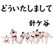 858509742