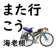 858510485