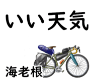 858510490