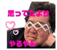 858514570