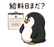 858514657