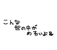 858520129