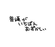 858520136