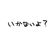 858520137