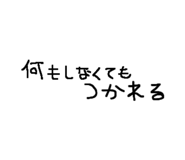 858520138