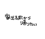 858520140