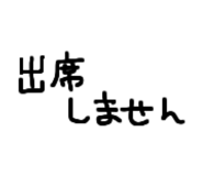 858520142