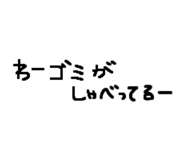 858520144