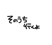 858520185