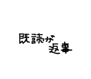 858520186