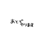 858520187
