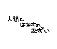 858520188
