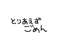 858520190