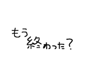 858520192