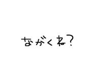 858520193