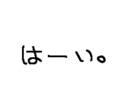 858520194