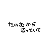 858520196