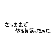 858520198
