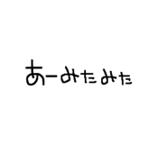 858520200