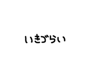 858520289