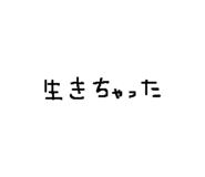 858520292