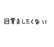 858520294