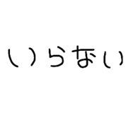 858520296