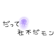 858520298