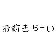 858520299