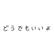 858520300