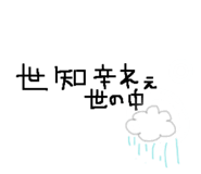 858520301