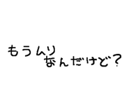 858520302