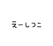 858520340