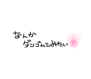 858520341