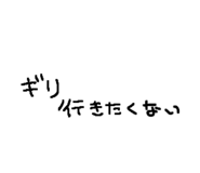 858520342