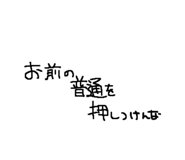 858520343