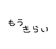 858520345