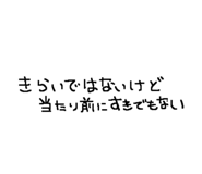 858520348