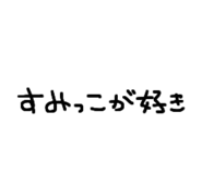858520352