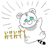 858520980