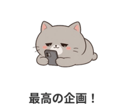 858521429