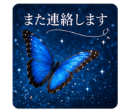 858521520