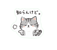 858521533
