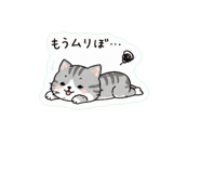 858521536