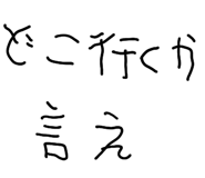 858523881