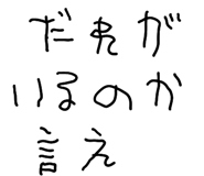 858523882