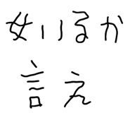 858523883